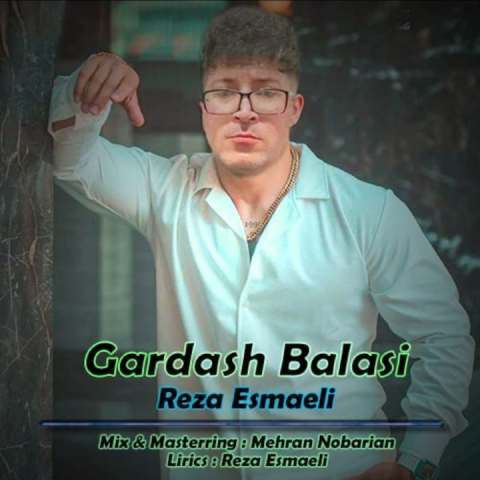 دانلود آهنگ رضا اسماعیلی به نام قارداش بالاسی